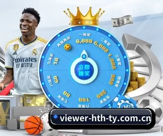 viewer-hth-ty.com.cn APP 深度功能